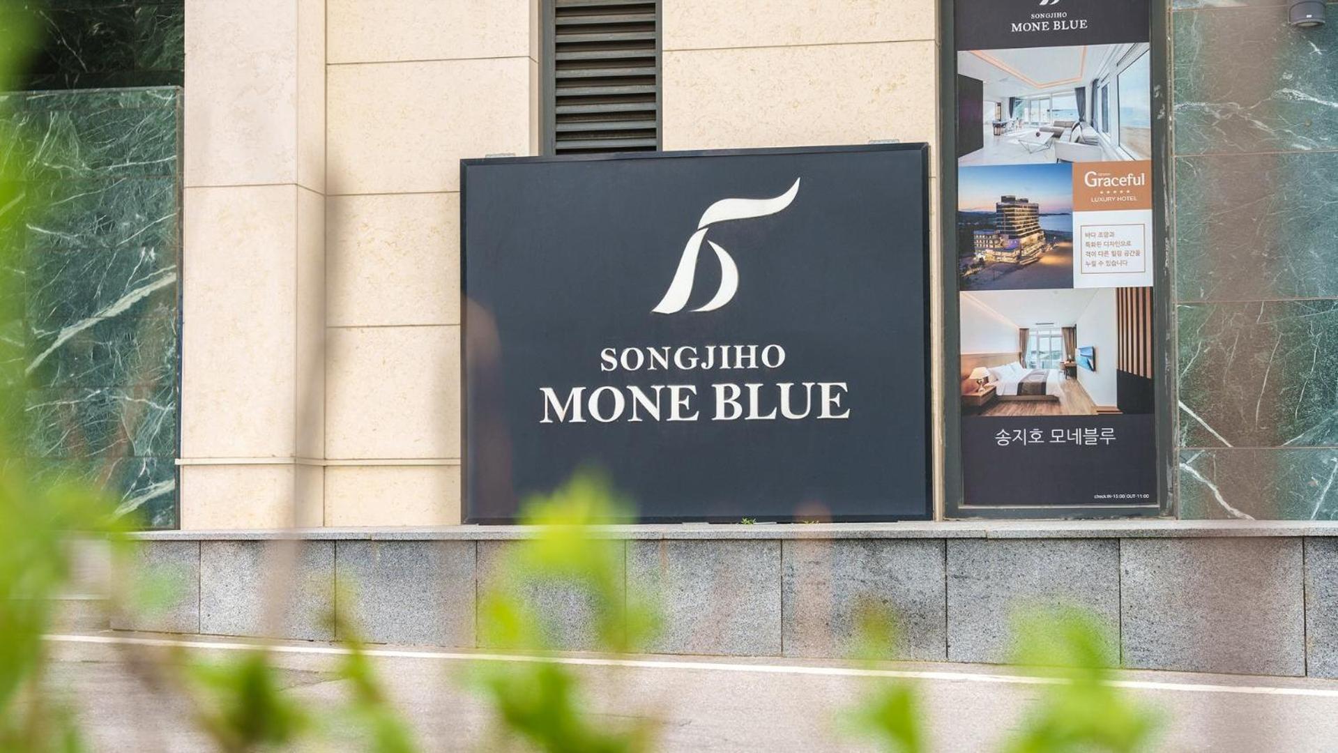 Goseong Moneblue Pension エクステリア 写真